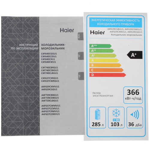 Купить Холодильник многодверный   Haier A4F639CGGU1 золотистый  9291515. Характеристики, отзывы и цены в Донецке