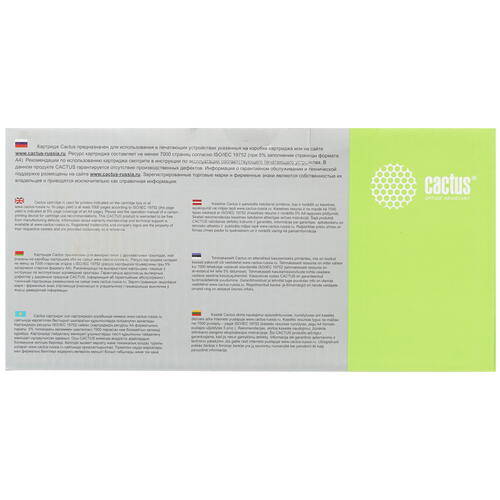 Купить Картридж лазерный Cactus CS-TN3170 черный, с чипом  7974095. Характеристики, отзывы и цены в Донецке