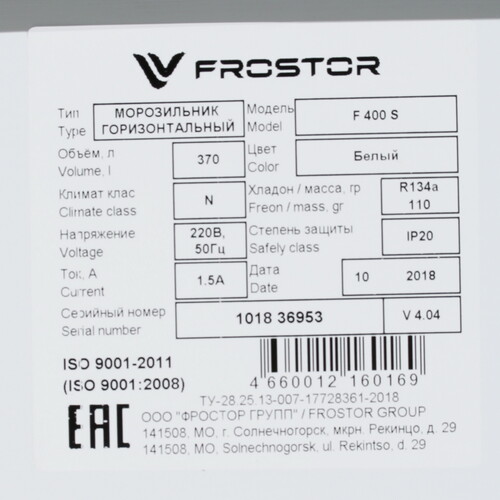 Купить Морозильный ларь Frostor F 400 S белый  1109573. Характеристики, отзывы и цены в Донецке
