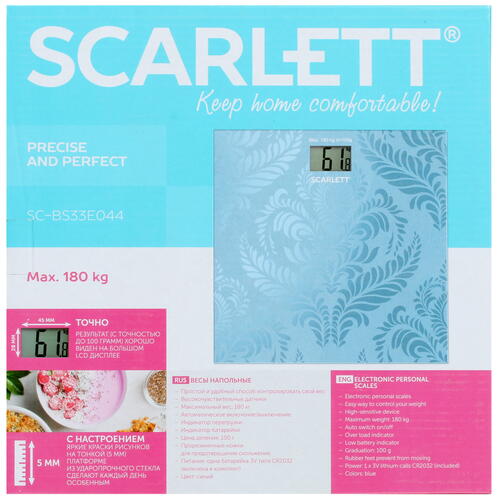 Купить Весы Scarlett SC-BS33E044 синий  8152946. Характеристики, отзывы и цены в Донецке