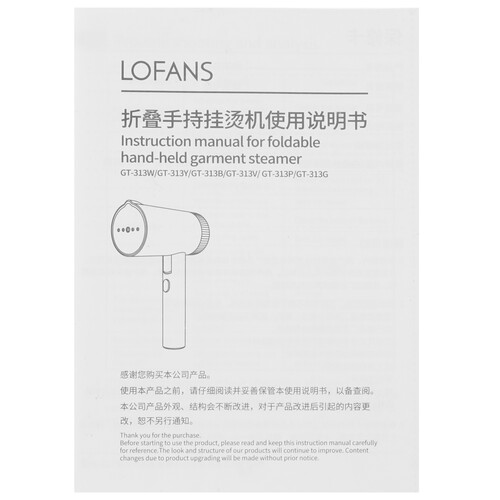 Купить Отпариватель Lofans GT-313 голубой  5487735. Характеристики, отзывы и цены в Донецке