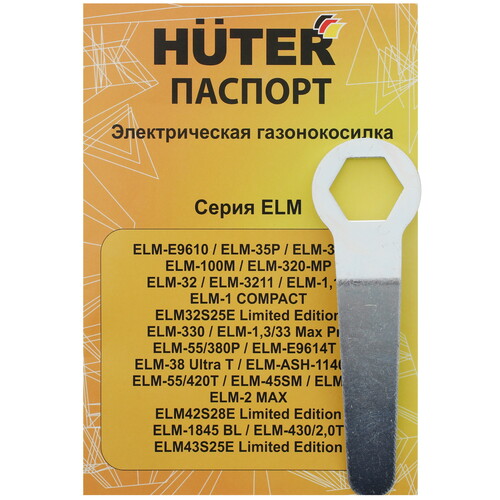 Купить Электрическая газонокосилка Huter ELM32S25E Limited Edition  5614553. Характеристики, отзывы и цены в Донецке