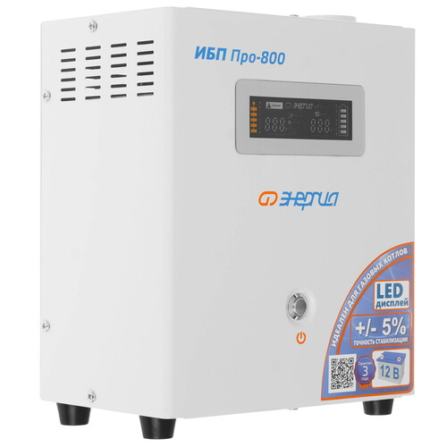 Купить ИБП Энергия Pro-800  5349708. Характеристики, отзывы и цены в Донецке