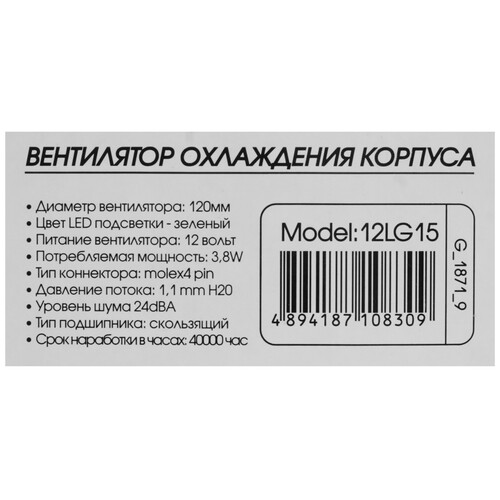 Купить Вентилятор GiNZZU LED  4736239. Характеристики, отзывы и цены в Донецке