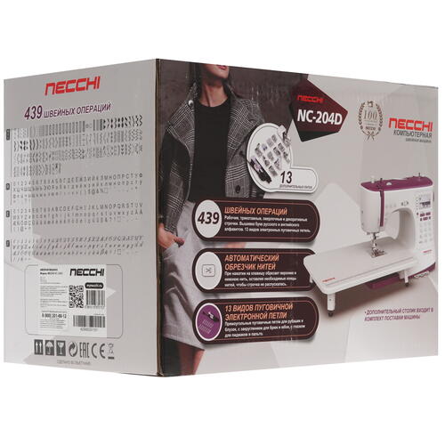 Купить Швейная машина Necchi NC-204D  9963325. Характеристики, отзывы и цены в Донецке