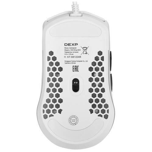 Купить Мышь проводная DEXP GS Sting  белый  9211063. Характеристики, отзывы и цены в Донецке