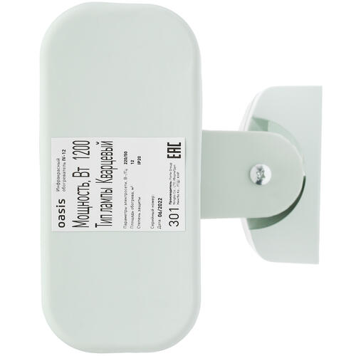 Купить Инфракрасный обогреватель Oasis IV-12  5082137. Характеристики, отзывы и цены в Донецке