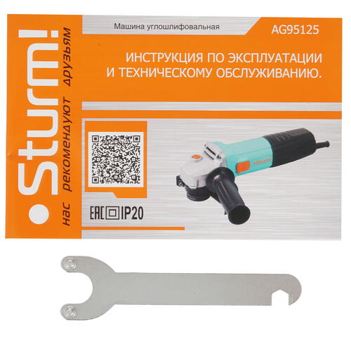 Купить Углошлифовальная машина (УШМ) Sturm! AG95125  9112577. Характеристики, отзывы и цены в Донецке