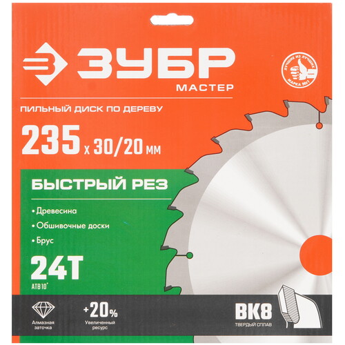 Купить Диск пильный ЗУБР БЫСТРОРЕЗ 36910-235-30-24_z01  9123095. Характеристики, отзывы и цены в Донецке