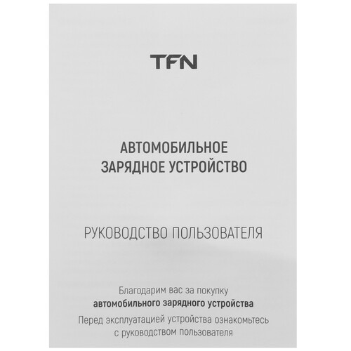 Купить Автомобильное ЗУ TFN CCRPD02 серый  5472859. Характеристики, отзывы и цены в Донецке