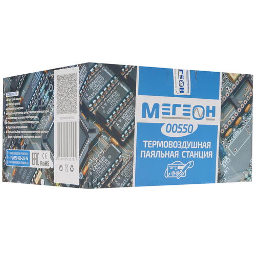 Купить Паяльная станция МЕГЕОН 00550  8192836. Характеристики, отзывы и цены в Донецке