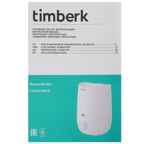 Купить Увлажнитель воздуха Timberk T-HU4-A16M-W  5334461. Характеристики, отзывы и цены в Донецке
