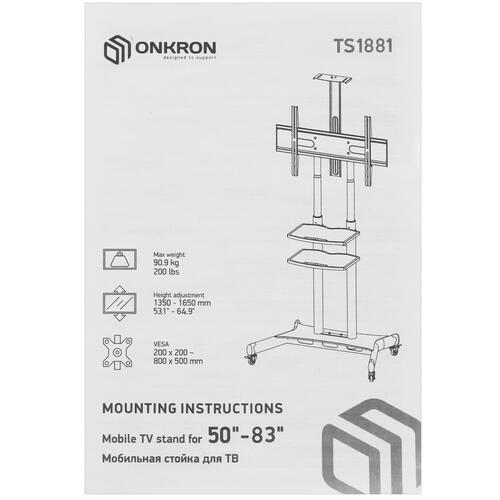 Купить Стойка с кронштейном ONKRON TS1881  4830308. Характеристики, отзывы и цены в Донецке