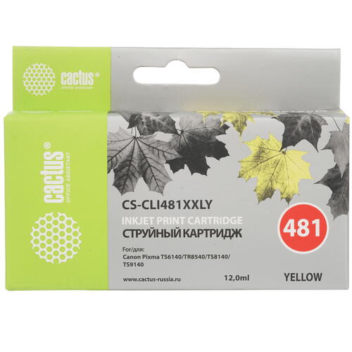 Купить Картридж Cactus CS-CLI481XXLY желтый  4802357. Характеристики, отзывы и цены в Донецке