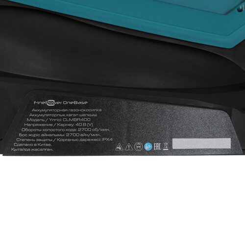 Купить Газонокосилка аккумуляторная Finepower OneBase CLMBR400 OneBase20  9263573. Характеристики, отзывы и цены в Донецке