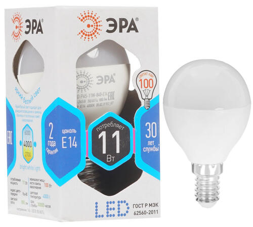 Купить Лампа светодиодная ЭРА LED E14/P45/11w/840  1361507. Характеристики, отзывы и цены в Донецке