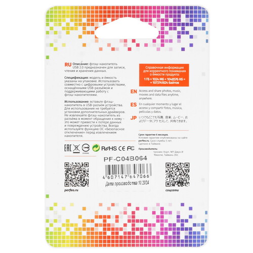 Купить Память USB Flash 64 ГБ Perfeo C04 [PF-C04B064]  9209290. Характеристики, отзывы и цены в Донецке