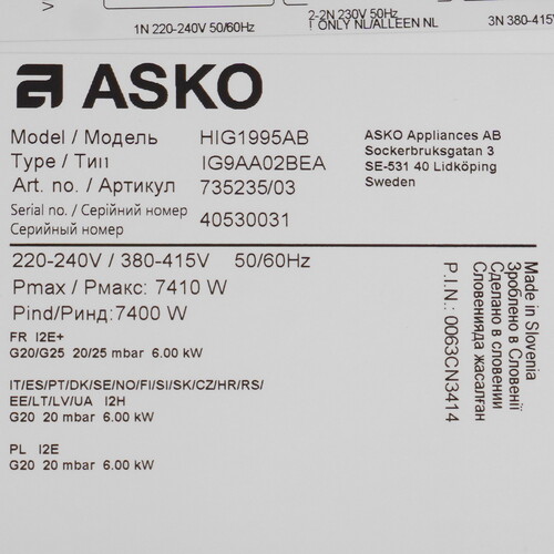 Купить Комбинированная варочная поверхность ASKO HIG1995AB-1  5485196. Характеристики, отзывы и цены в Донецке