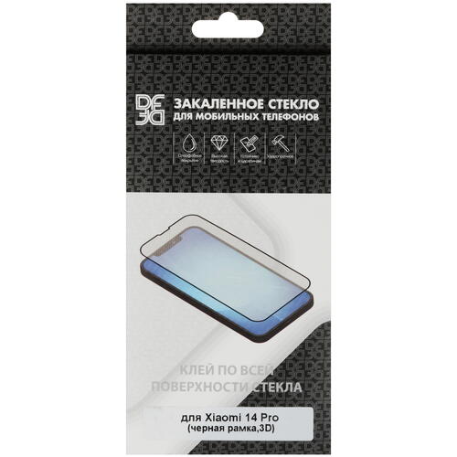 Купить Защитное стекло DF для экрана Xiaomi 14 Pro/ 14 Ultra  5454674. Характеристики, отзывы и цены в Донецке