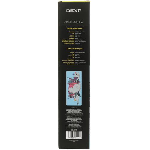 Купить Коврик DEXP OM-XL Asia Cat  голубой  5088982. Характеристики, отзывы и цены в Донецке