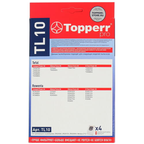 Купить Комплект пылесборник и фильтр Topperr TL10 белый  1335045. Характеристики, отзывы и цены в Донецке