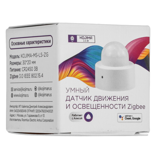 Купить Датчик KOJIMA MS LS ZG  5629651. Характеристики, отзывы и цены в Донецке