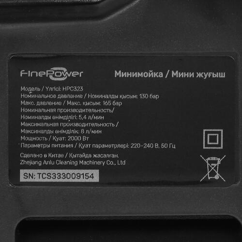 Купить Минимойка FinePower HPC323  5428375. Характеристики, отзывы и цены в Донецке