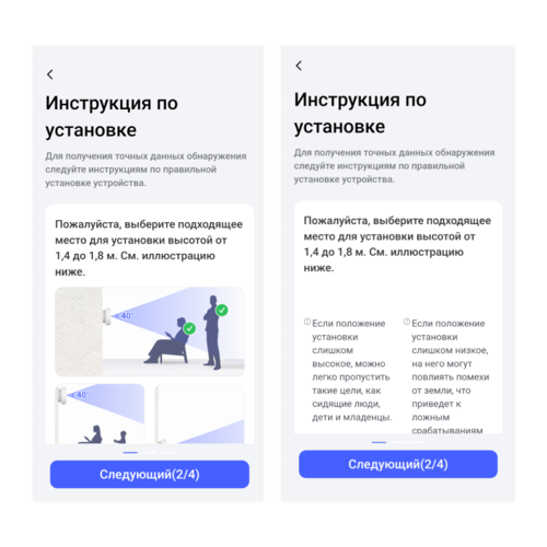 Купить Датчик Aqara FP2  5613634. Характеристики, отзывы и цены в Донецке
