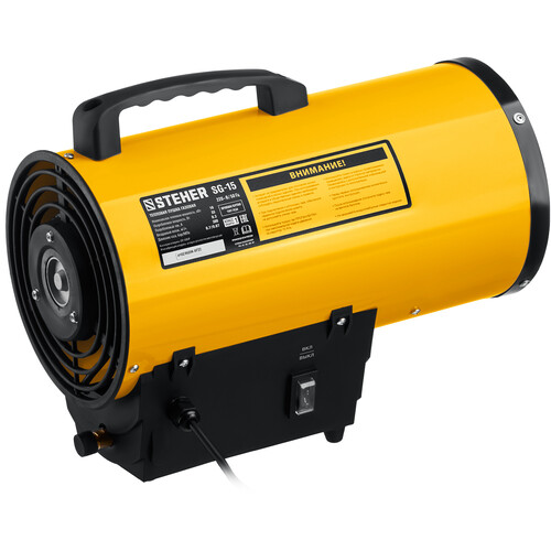 Купить Тепловая пушка газовая STEHER SG-15  9107770. Характеристики, отзывы и цены в Донецке