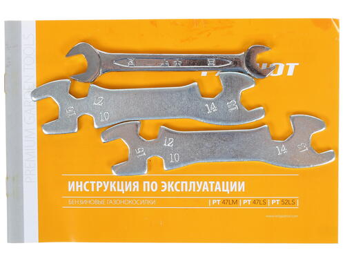 Купить Газонокосилка бензиновая Patriot PT 47LS  1117145. Характеристики, отзывы и цены в Донецке