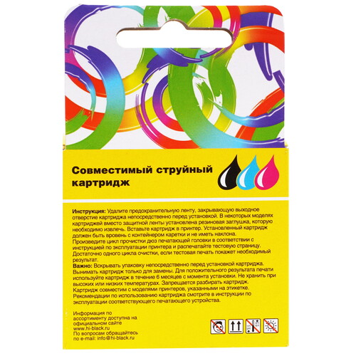 Купить Картридж Hi-Black 305XL черный  5603315. Характеристики, отзывы и цены в Донецке