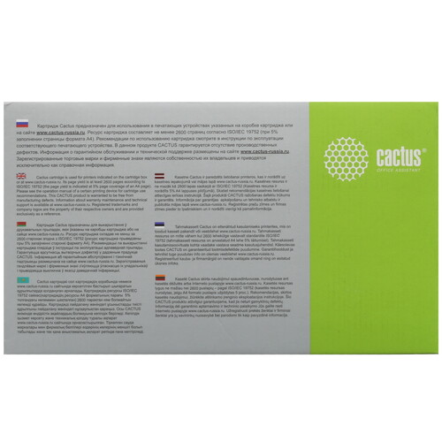 Купить Тонер-картридж лазерный Cactus CS-TN2175S черный, с чипом  7974144. Характеристики, отзывы и цены в Донецке