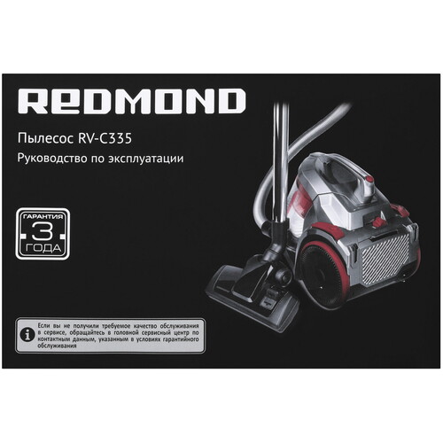 Купить Пылесос Redmond RV-С335 красный  1145283. Характеристики, отзывы и цены в Донецке