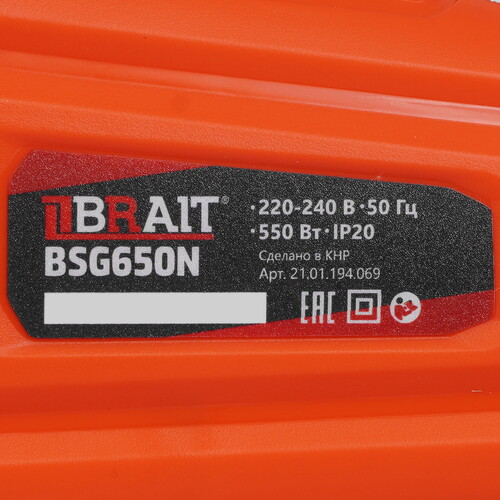 Купить Краскопульт BRAIT BSG-650N  9230699. Характеристики, отзывы и цены в Донецке