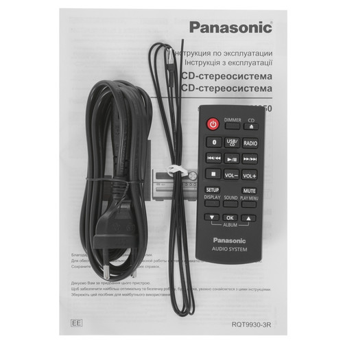 Купить Аудиосистема Panasonic SC-PM250 серебристый  4799909. Характеристики, отзывы и цены в Донецке