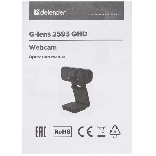 Купить Веб-камера Defender G-lens 2593  9231295. Характеристики, отзывы и цены в Донецке