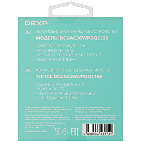 Купить Автомобильное ЗУ DEXP DCUAC36WPDQC15S серый  5402849. Характеристики, отзывы и цены в Донецке