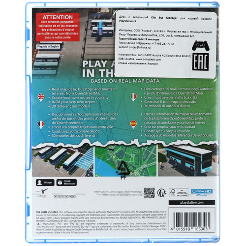 Купить Игра City Bus Manager (PS5)  5630227. Характеристики, отзывы и цены в Донецке