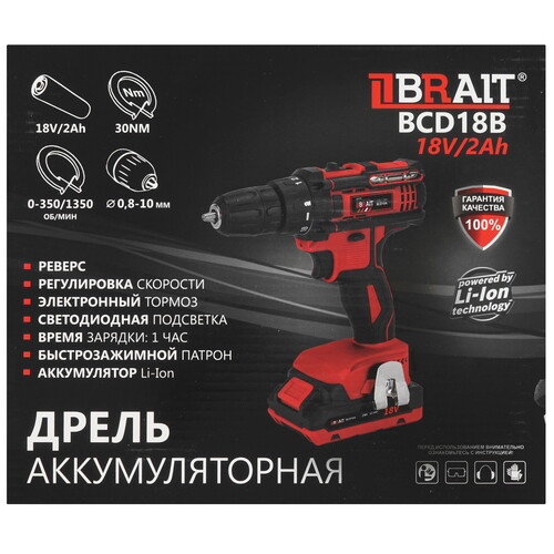 Купить Дрель-шуруповерт BRAIT BCD18B  9230260. Характеристики, отзывы и цены в Донецке