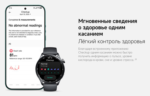 Купить Смарт-часы Xiaomi Watch S5  5670294. Характеристики, отзывы и цены в Донецке