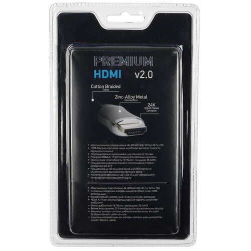 Купить Кабель  DEXP HDMI - HDMI, 3 м  1252069. Характеристики, отзывы и цены в Донецке