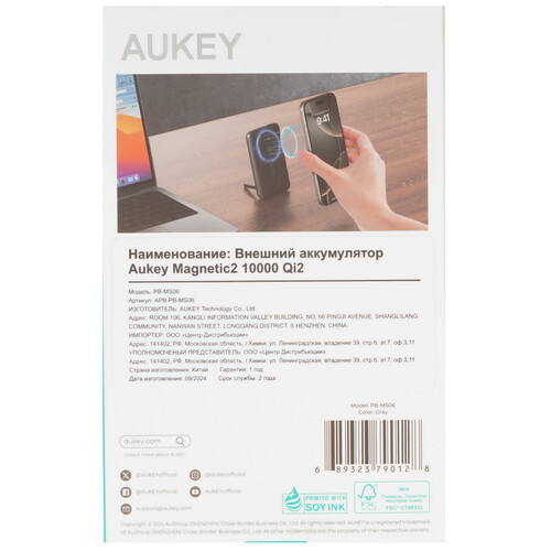 Купить Портативный аккумулятор Aukey PB-MS06 черный  5600101. Характеристики, отзывы и цены в Донецке