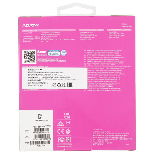 Купить 4000 ГБ Внешний SSD ADATA Elite SE880  5458432. Характеристики, отзывы и цены в Донецке