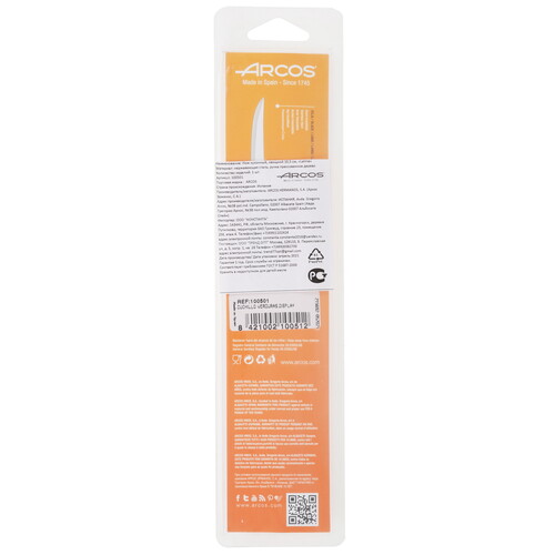 Купить Нож Arcos Latina 100501  4825273. Характеристики, отзывы и цены в Донецке