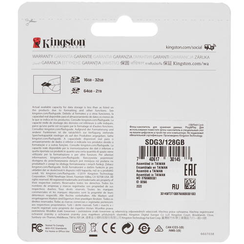 Купить Карта памяти Kingston Canvas Go! Plus SDXC 128 ГБ [SDG3/128GB]  1664084. Характеристики, отзывы и цены в Донецке