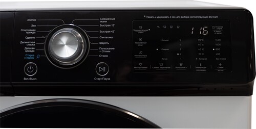 Купить Стиральная машина HOLBERG HWM 8142WI BL белый  9182426. Характеристики, отзывы и цены в Донецке