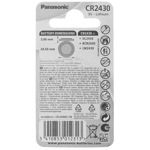 Купить Батарейка Panasonic Lithium CR2430  9220310. Характеристики, отзывы и цены в Донецке