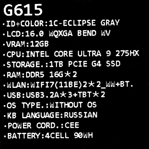 Купить 16" Ноутбук ASUS ROG Strix G615LR-S5011 серый  5626035. Характеристики, отзывы и цены в Донецке
