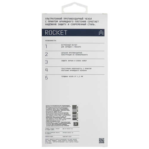Купить Накладка  Rocket Graphic для Apple iPhone 17 Pro синий/голубой, черный  5639093. Характеристики, отзывы и цены в Донецке