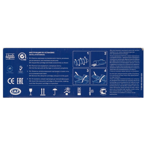 Купить Картридж лазерный NV-Print NV-TK-5240 желтый  9095642. Характеристики, отзывы и цены в Донецке